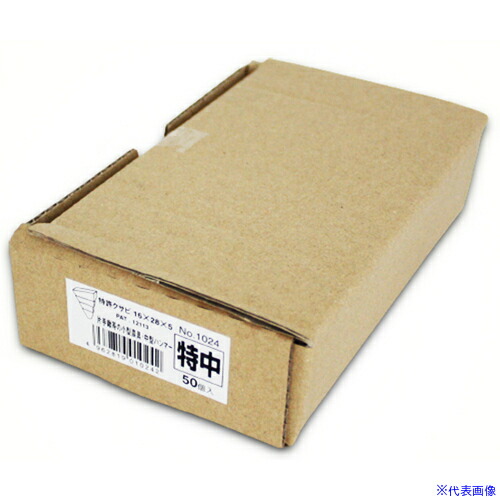 ■DOGYU 箱入 特許クサビ 特中 01024(2697197)[送料別途お見積り][法人限定][掲外取寄]