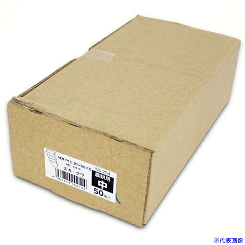 ■DOGYU 箱入 特許クサビ 農耕用 中 00254(2697198)[送料別途お見積り][法人限定][掲外取寄]