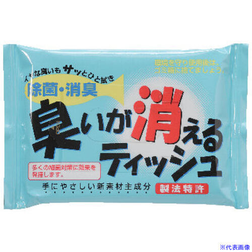 ■MEIHO 臭いが消えるティッシュ NKT(2698943)×200[送料別途お見積り][法人限定][掲外取寄]
