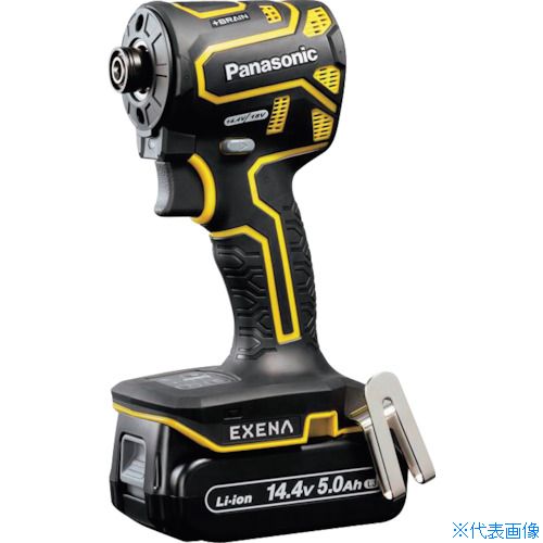 ■EXENA 充電インパクトドライバー 14.4V5.0Ah電池セット品 EZ1PD1J14DY(2708288)