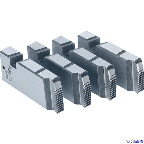 ■Asada 管用テーパーねじ用チェーザ AT1～11/2 －2 鋼管用 89227(2799383) 8,284円