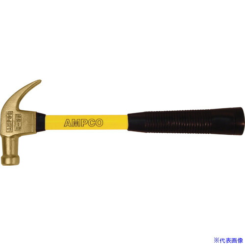 ■Ampco 防爆釘抜きハンマー 頭径32mm 頭長127mm AMCH21FG(2807505)
