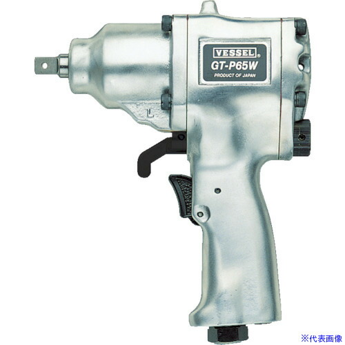 ■VESSEL エアーインパクトレンチダブルハンマーGTP65W GTP65W(2923866) 26,796円