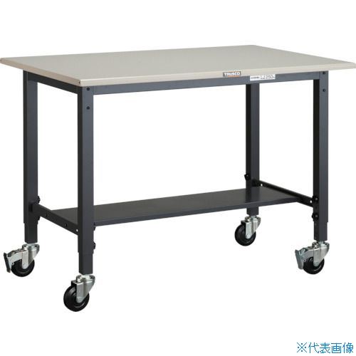 ■TRUSCO 軽荷重作業台高さ調節式(100kg)AWM型 1200X750XH806～1016 φ100キャスター付 ダークグレー色 AWMS1275C100(3031896)[法人限定][直送元]