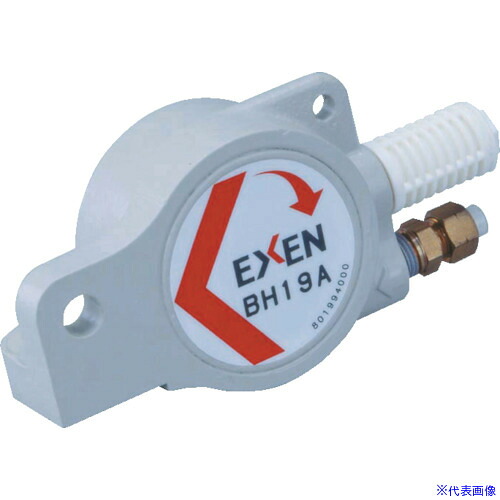 ■EXEN 空気式ポールバイブレータ BH19A BH19A(3088421)