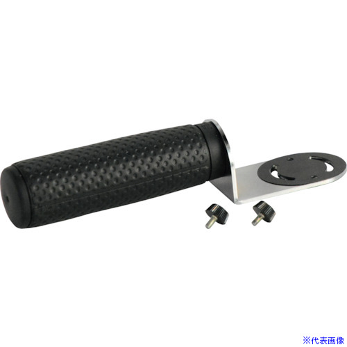 ■オーツカ バーライト用グリップ(2/3型兼用) BARLIGHTGRIP(3126397)[送料別途お見積り][法人限定][掲外取寄]