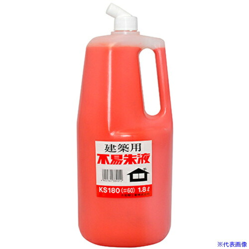 ■フエキ 建築用不易朱液 1.8L KS180(3148134)&times;12[送料別途お見積り][法人限定][外直送]｜ファーストFACTORY