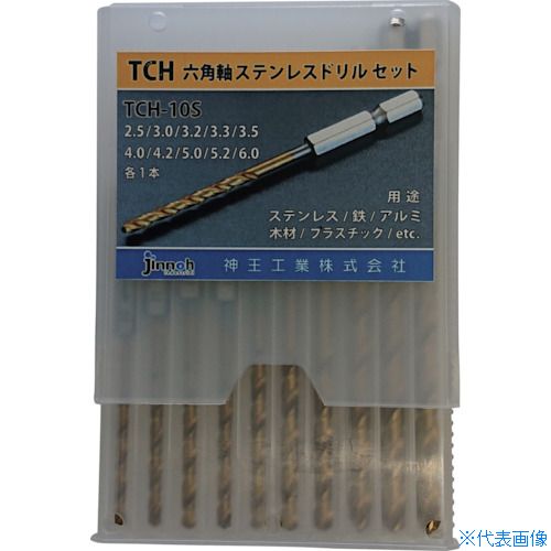 緑であること活動の領域 ドリル-電動・エア工具用アクセサリー