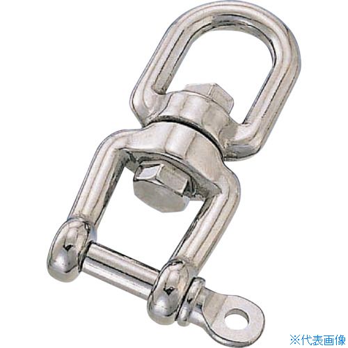 ■水本 シングルシャックル 全長148mm A301(3165120)[送料別途お見積り][法人限定][掲外取寄]