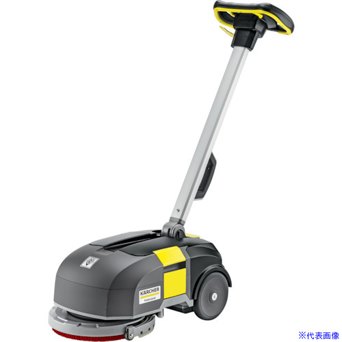 ■KARCHER 小型床洗浄機 BD 30/4 C Bp Pack(1.783－232.0) 1.783232.0(3174099)[法人限定][直送元]