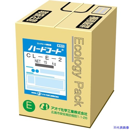 ■AOI ハードコートCLE&minus;2 15kg入り HKE12(3217061)[送料別途お見積り][法人限定][掲外取寄]｜ファーストFACTORY