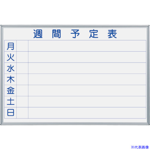 緑であること活動の領域