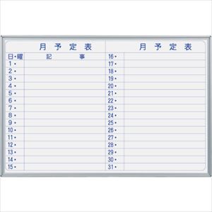 緑であること活動の領域