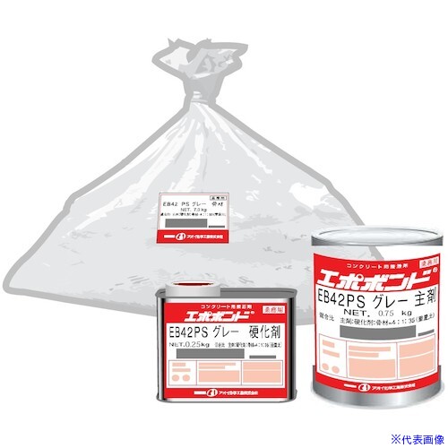 ■AOI エポボンドEB&minus;42 5kgセット EB420N(3223427)[送料別途お見積り][法人限定][掲外取寄]｜ファーストFACTORY