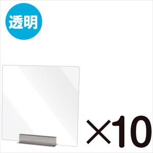 ■TOKISEI miniパーテーション 透明 10枚セット MNPT450X45010SET(3230795)[送料別途お見積り][法人限定][外直送]