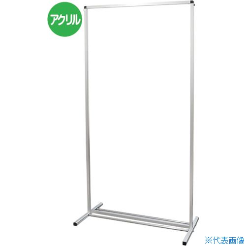 緑であること活動の領域