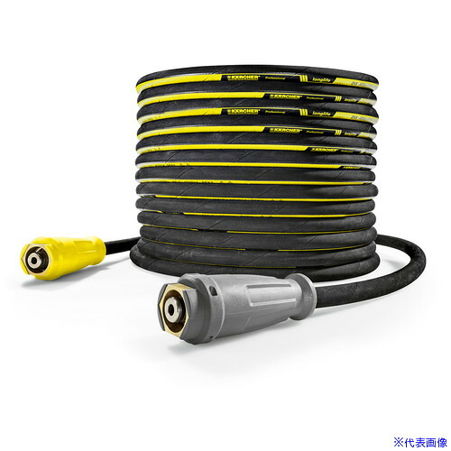 ■KARCHER 高圧洗浄機用アクセサリー 高圧ホース ロングライフ EASY!Lock 15m ID8 UNTI!TWI(6.110－029.0) 6.110029.0(3254044)[法人限定][直送元]