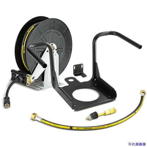 ■KARCHER 高圧洗浄機用アクセサリー HDS用ホースリールNEWミドルクラス用(2.642&minus;957.0) 2.642957.0(3257119)[法人限定][直送元]｜ファーストFACTORY