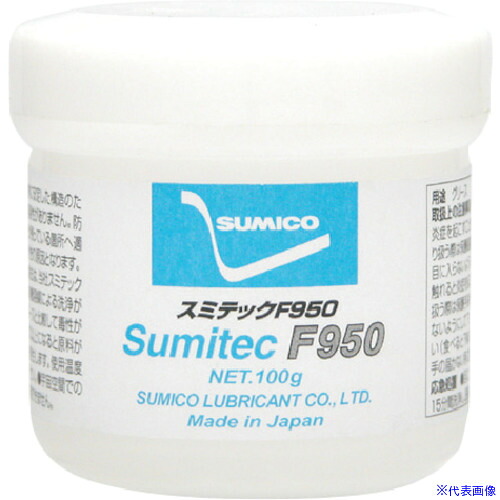 ■住鉱 グリース(フッ素グリース) スミテックF950 100g 249160(3269898) 9,099円