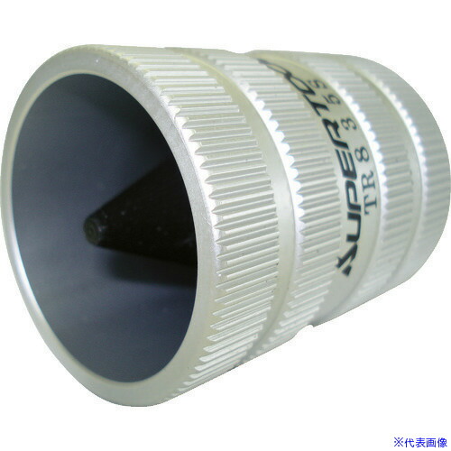 ■スーパー チューブリーマー(チューブ面取り)内・外径面取り能力:8～35 (外径) 全長:60mm TR835S(3323358)