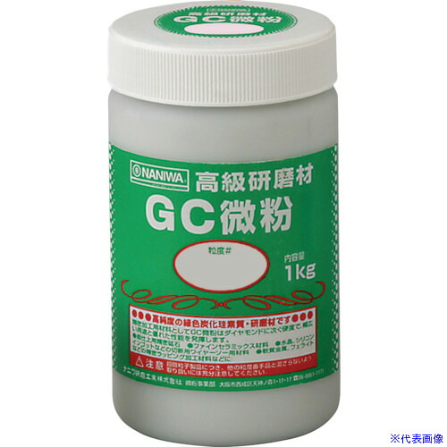 ■ナニワ 研磨材 GC粗粒1kg #24 RC3103(3349071)