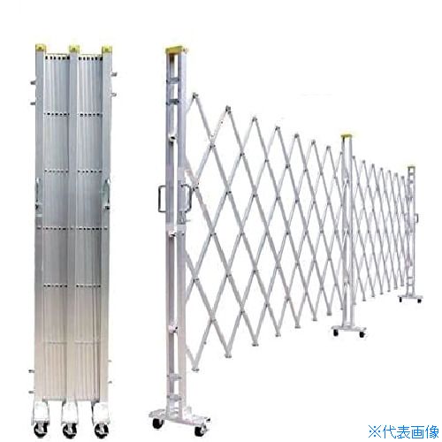 ■ゲート工業 アルミクロスゲート &rdquo;Yゲート&rdquo; 高さ1.2m&times;幅4.2m 両開き 12AYW4221(3363167)[法人限定][直送元]｜ファーストFACTORY