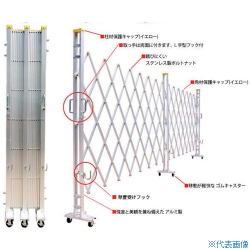 ■ゲート工業 アルミクロスゲート &rdquo;Yゲート&rdquo; 高さ1.5m&times;幅12.0m 両開き 15AYW12030(3366299)[法人限定][直送元]｜ファーストFACTORY