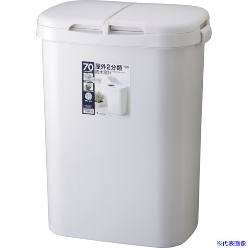 ■RISU H&H 分類ゴミ容器 70W GY GBBE096(3369545)&times;4[送料別途お見積り][法人限定][外直送]｜ファーストFACTORY