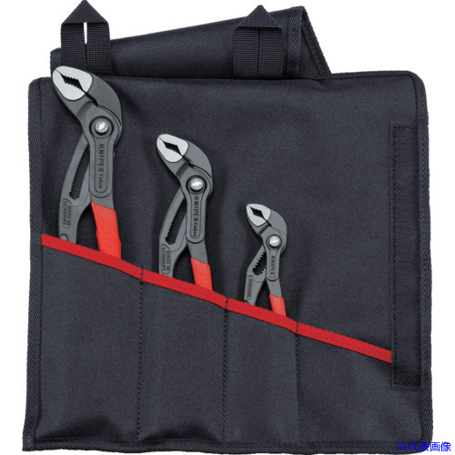 ■KNIPEX ウォーターポンププライヤー コブラ3点セット(150mm、250mm、300mm) 001955S9(3371100)