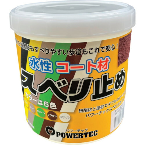 緑であること活動の領域