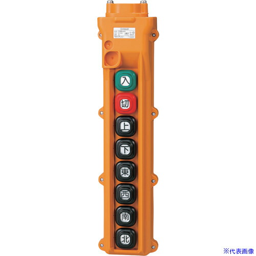 ■春日電機 組立完成品ホイスト押釦 COB84A22(3374147)[送料別途お見積り][法人限定][掲外取寄]｜ファーストFACTORY 14,550円