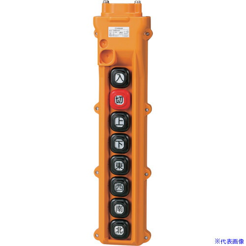 ■春日電機 組立完成品ホイスト押釦 COB84A24(3374168)[送料別途お見積り][法人限定][掲外取寄]