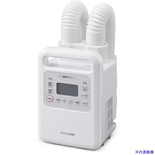 ■IRIS 288387 ふとん乾燥機 ツインノズル ハイパワー 衣類乾燥袋セット ホワイト FKWH1CDBM(3379554)[法人限定][外直送元]