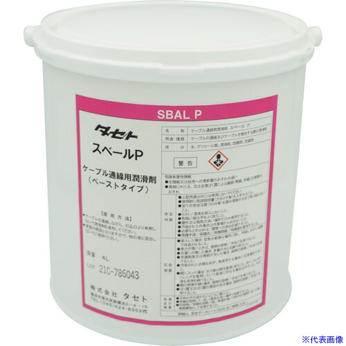■TASETO ケーブル通線用潤滑剤(ペーストタイプ) スベ－ルP 4L SBP.4(3385308)[送料別途お見積り][法人限定][外直送]