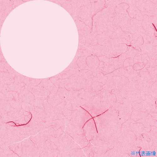 ■HEIKO 包装紙 ふうび ピンク 全判 100枚入り 002358400(3421688)[送料別途お見積り][法人限定][掲外取寄]｜ファーストFACTORY