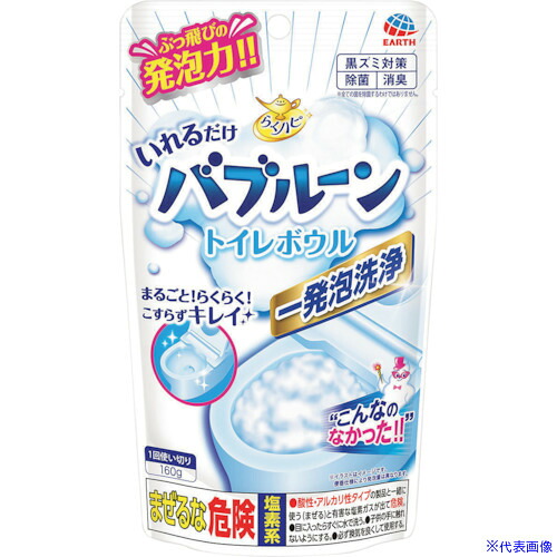 ■アース らくハピ いれるだけバブルーン トイレボウル 686411(3449155)&times;24[送料別途お見積り][法人限定][掲外取寄]｜ファーストFACTORY