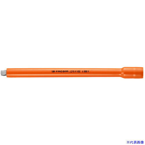 ■FACOM 絶縁工具 3/8”エクステンション 135mm J.210AVSE(3449615)[送料別途お見積り][法人限定][掲外取寄]