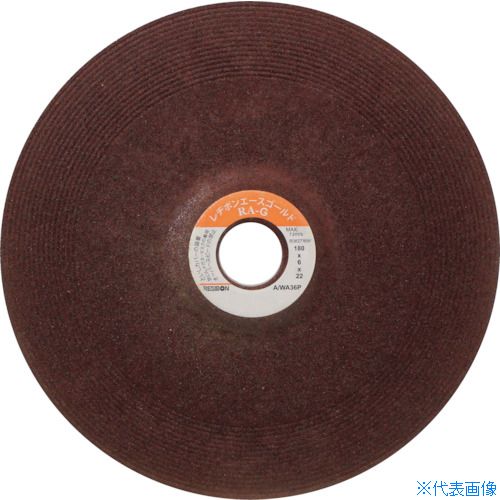 ■レヂボン エースゴールド RAG 180x6x22 AWA36P RAG1806AWA36P(3459007)×25