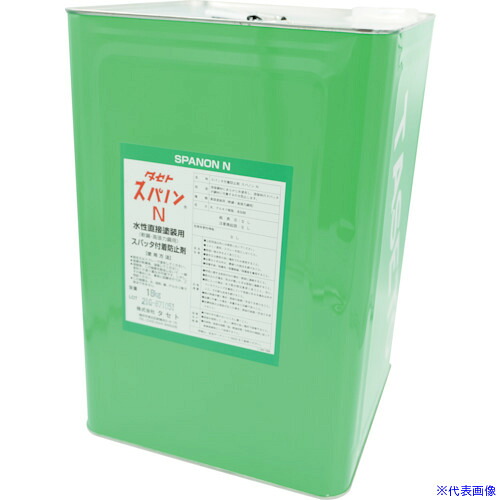 ■TASETO スパッタ付着防止剤 スパノンN 18kg SN.18(3469299)[送料別途お見積り][法人限定][外直送]