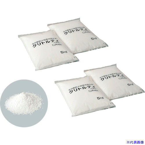 ■KURITA クリトルディS(20KG) KSIO20(3471777)[送料別途お見積り][法人限定][外直送]｜ファーストFACTORY
