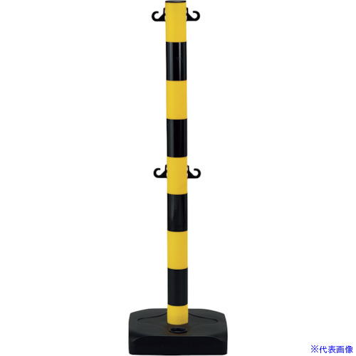 ■緑十字 チェインスタンド(注水ベースタイプ) PCS－1TR 黄/黒 高さ891mm PE製 141121(3504578)[送料別途お見積り][法人限定][掲外取寄]