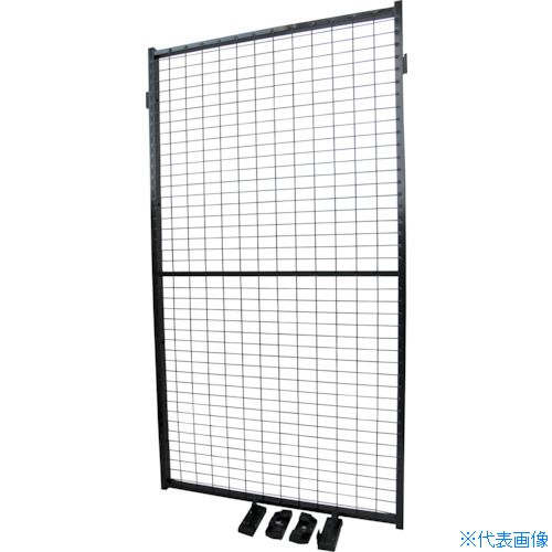 ■AXELENT 安全柵エックスガード メッシュパネル 高さ1900mm 幅1000mm 色ブラック取付金具付 W322190100(3533840)[送料別途お見積り][法人限定][直送]｜ファーストFACTORY
