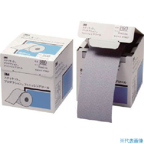 ■3M スティキット フィニッシングロール 426U #120 95mmX25m FR426U120A95(3545300)
