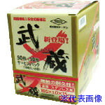 ■TOKEN 切断砥石武蔵105サービスパック RA105MU50(3558576)