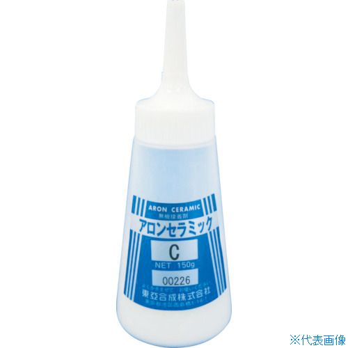 ■アロン アロンセラミック Cタイプ 150g AACC(3567761)&times;10[送料別途お見積り][法人限定][掲外取寄]｜ファーストFACTORY