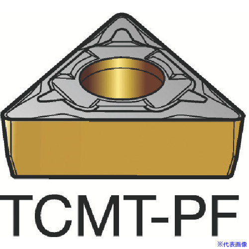 ■SANDVIK コロターン107 旋削用ポジチップ(120) 1515 TCMT090202PF(1515)(3586227)&times;10[送料別途お見積り][法人限定][掲外取寄]｜ファーストFACTORY