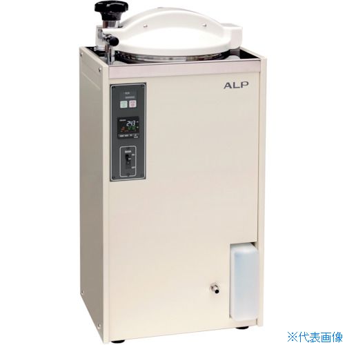 ■ALP パーソナルクレーブ 床置型 KTR3045A(3589548)[送料別途お見積り][法人限定][直送]｜ファーストFACTORY