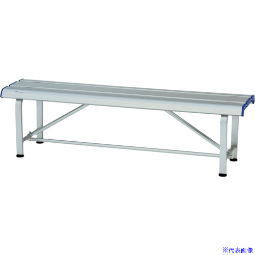 ■トーエイライト スポーツアルミベンチSF150 B2724(3621387)[送料別途お見積り][法人限定][外直送]