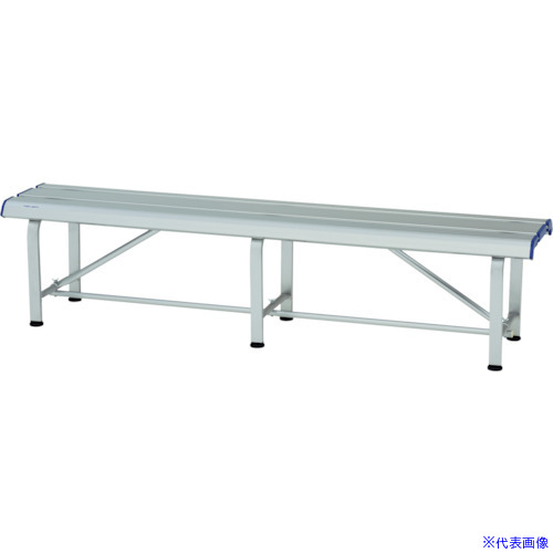 ■トーエイライト スポーツアルミベンチSF180 B2726(3621419)[送料別途お見積り][法人限定][外直送]｜ファーストFACTORY