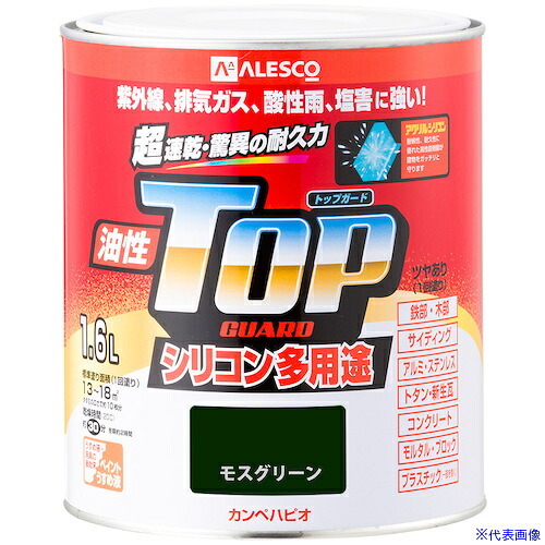 ■KANSAI 油性トップガード モスグリーン 1.6L 00017645081016(3626203)×6[送料別途お見積り][法人限定][掲外取寄]